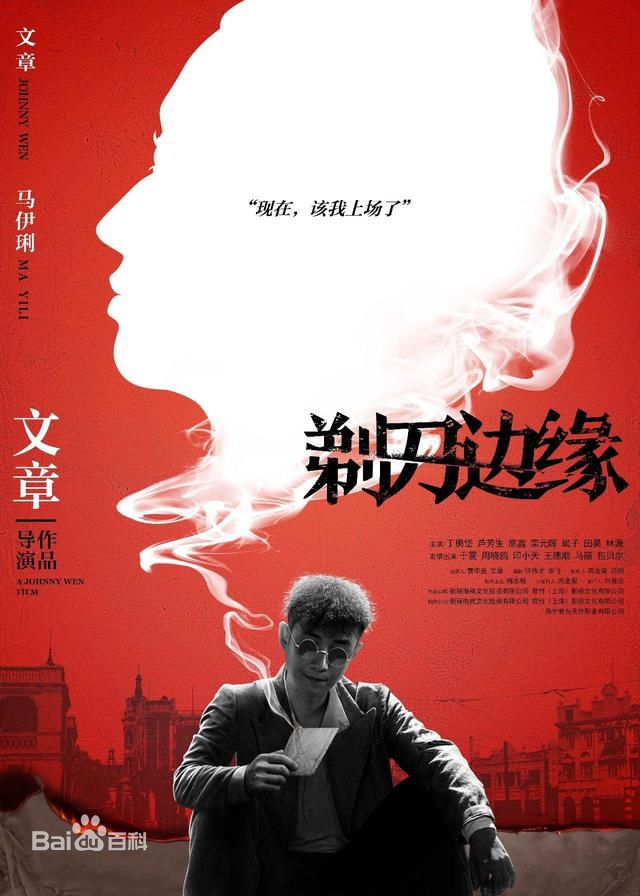 最新栾元晖(MAX)性感图片