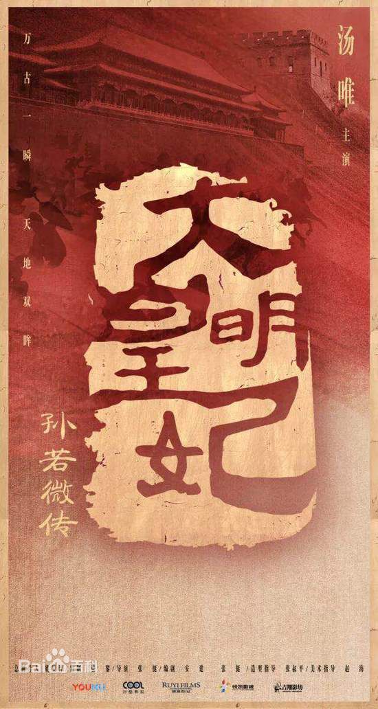 最新栾元晖(MAX)性感图片