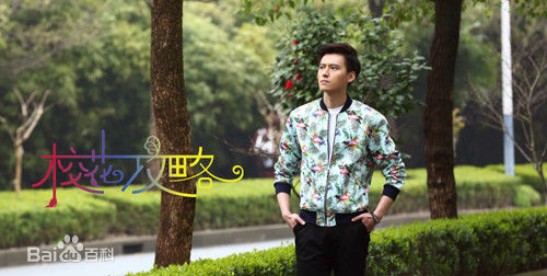 宋海颉(Joshua)剧照