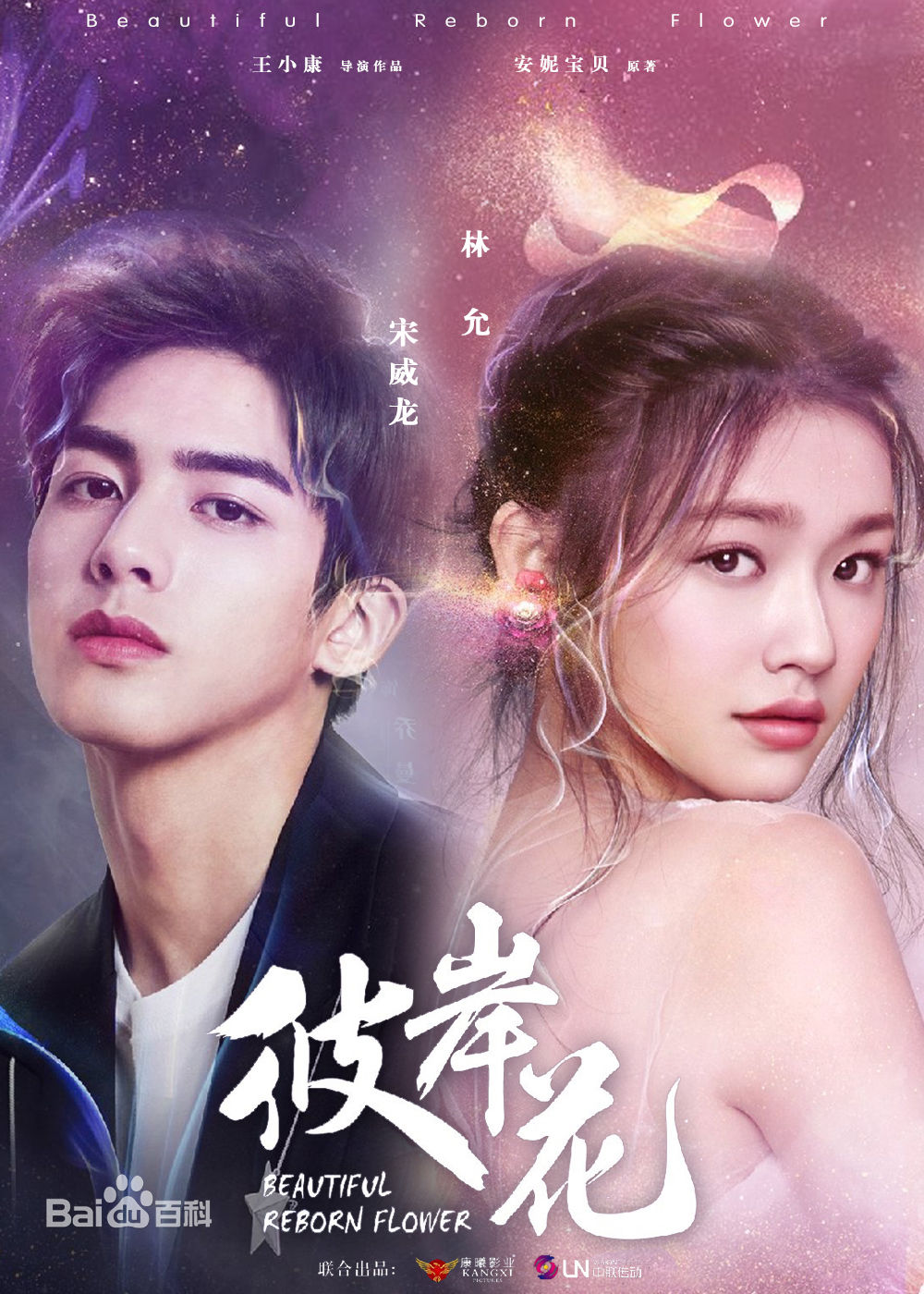 高清宋海颉(Joshua)性感图片