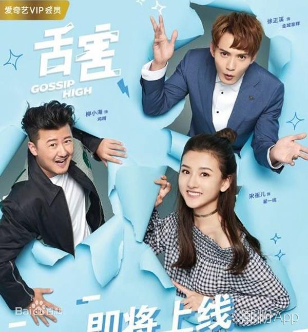 高清宋海颉(Joshua)性感图片