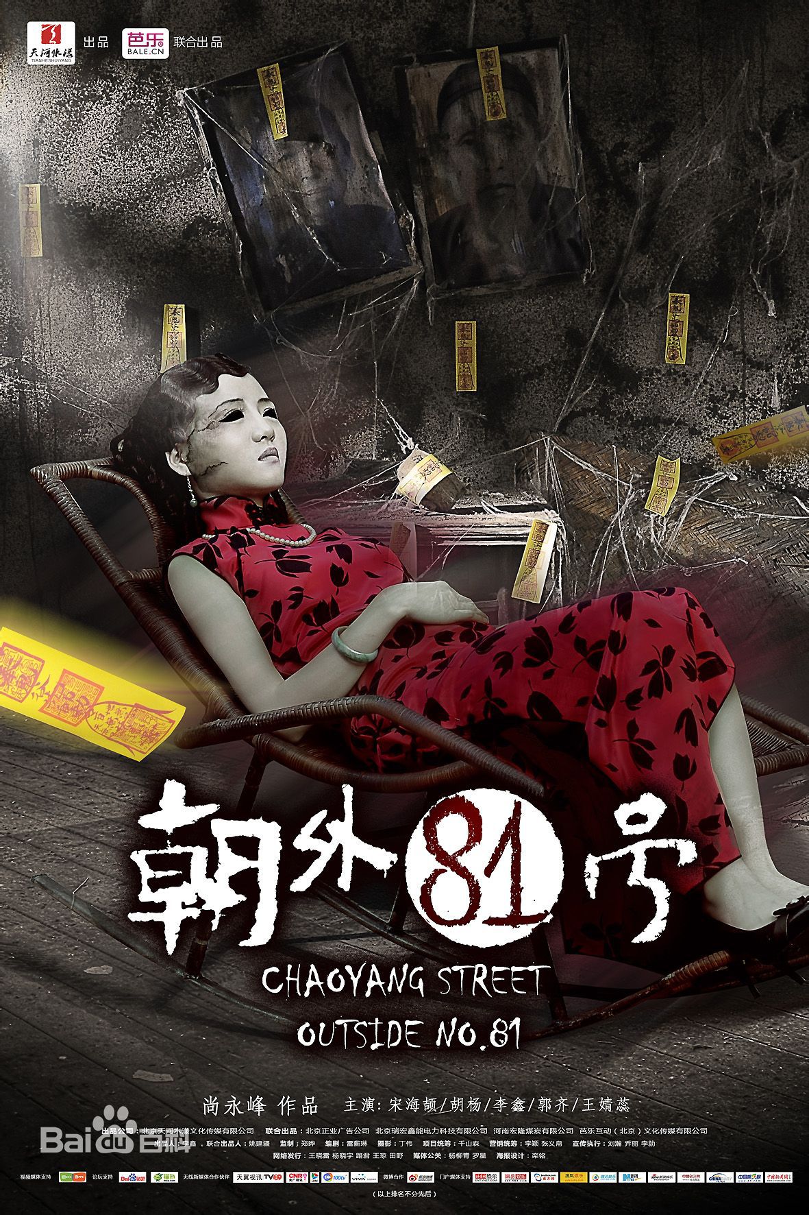 高清宋海颉(Joshua)性感图片