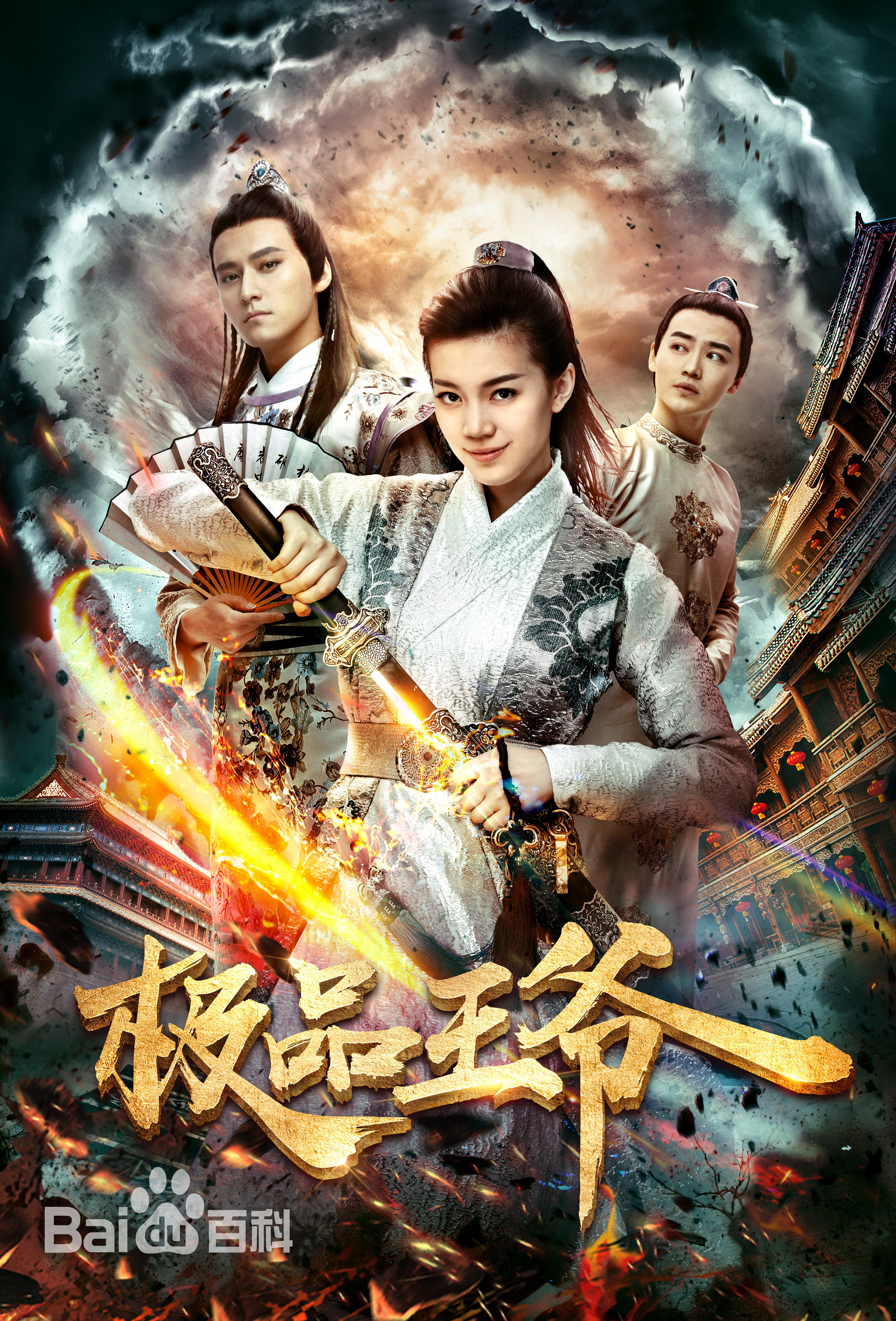 高清宋海颉(Joshua)性感图片