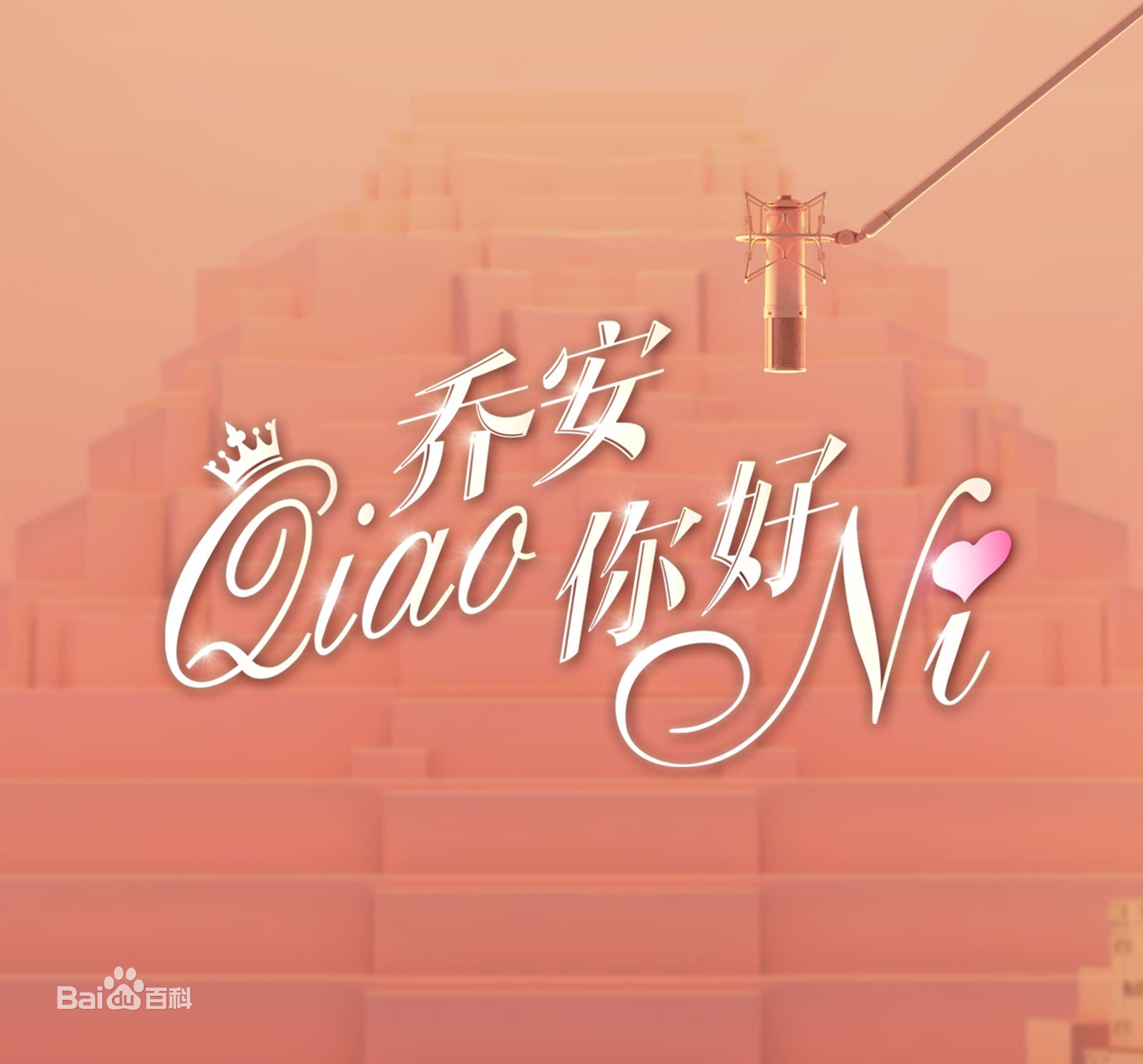 最新王紫潼壁纸