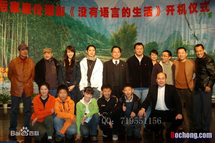 陈松演员生活照前后照片