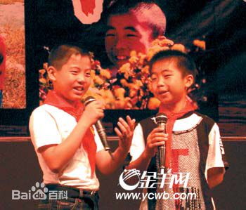 陈松演员生活照前后照片