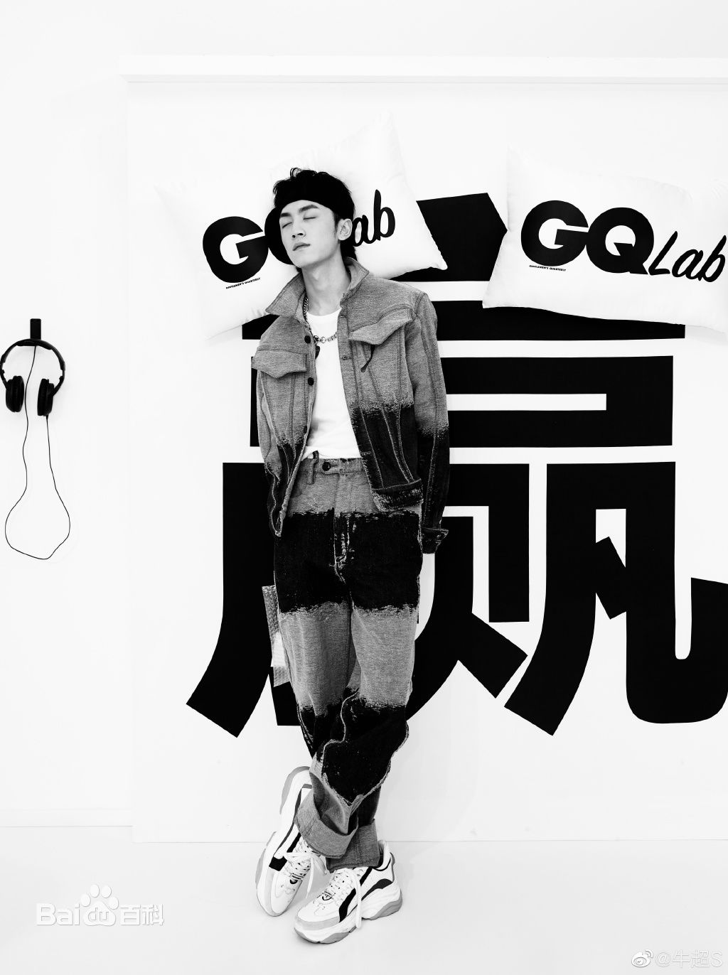 牛超活动照图册