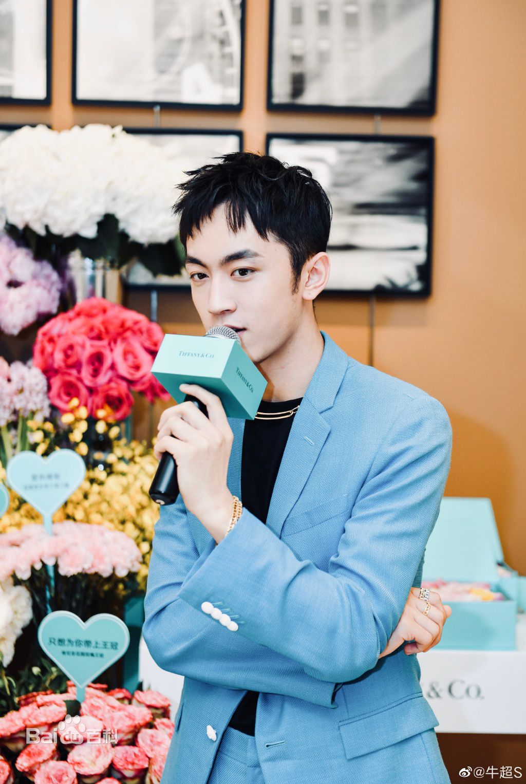 牛超活动照图册