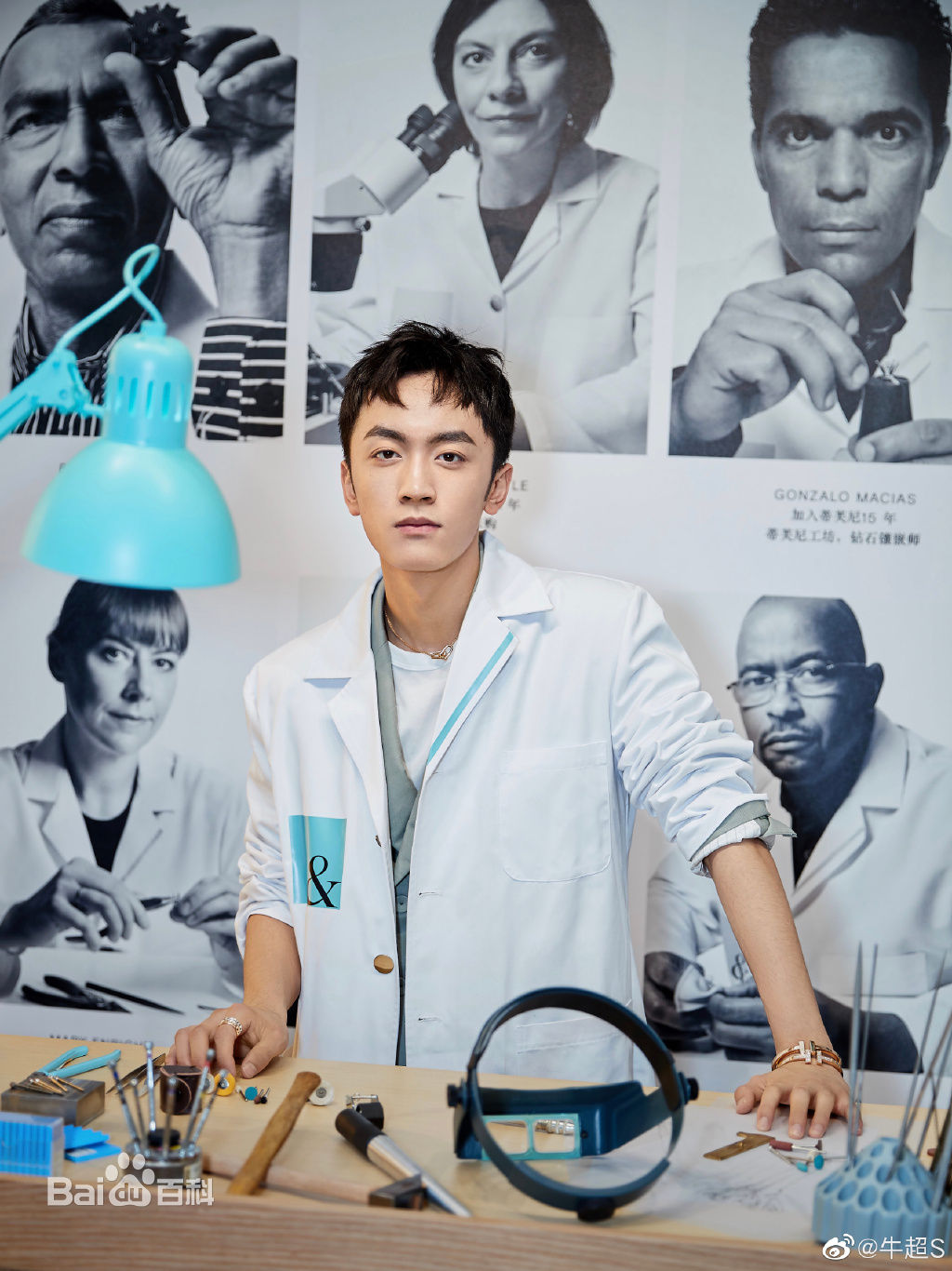 牛超活动照图册