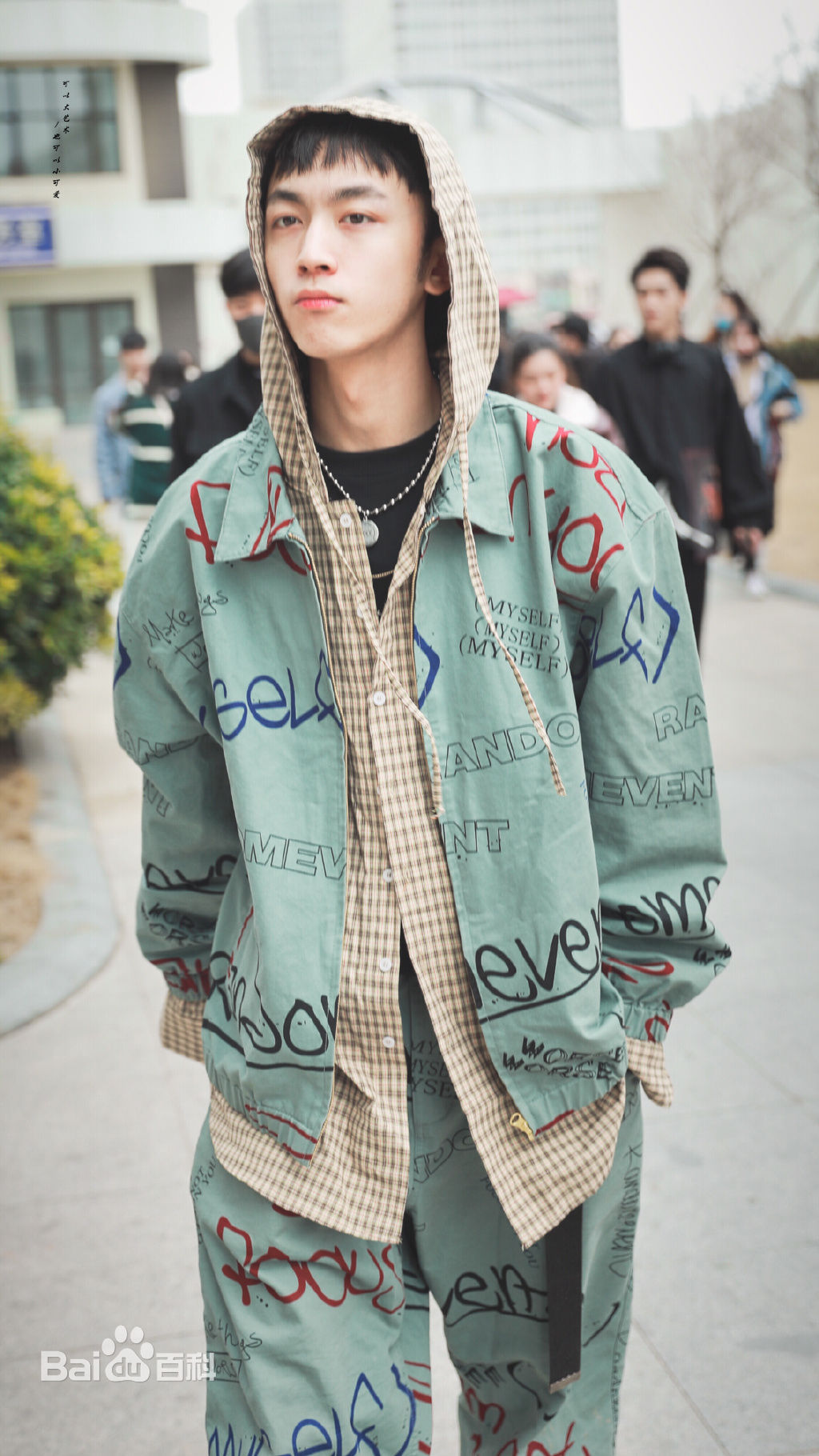 牛超明朗少年-饭拍合集前后照片