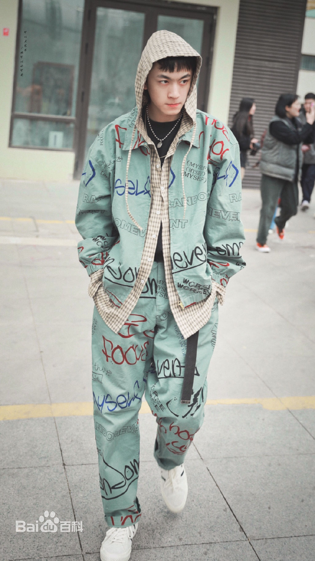 牛超明朗少年-饭拍合集前后照片