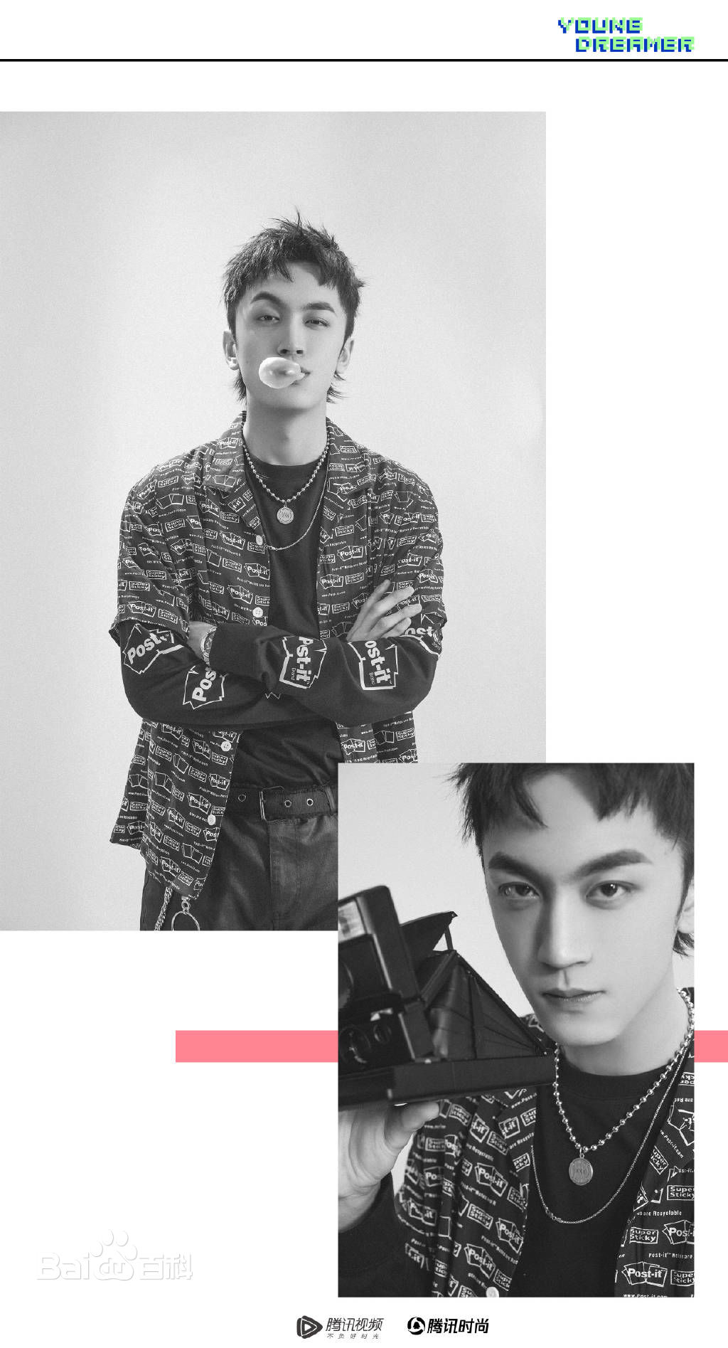 牛超最优质集相册