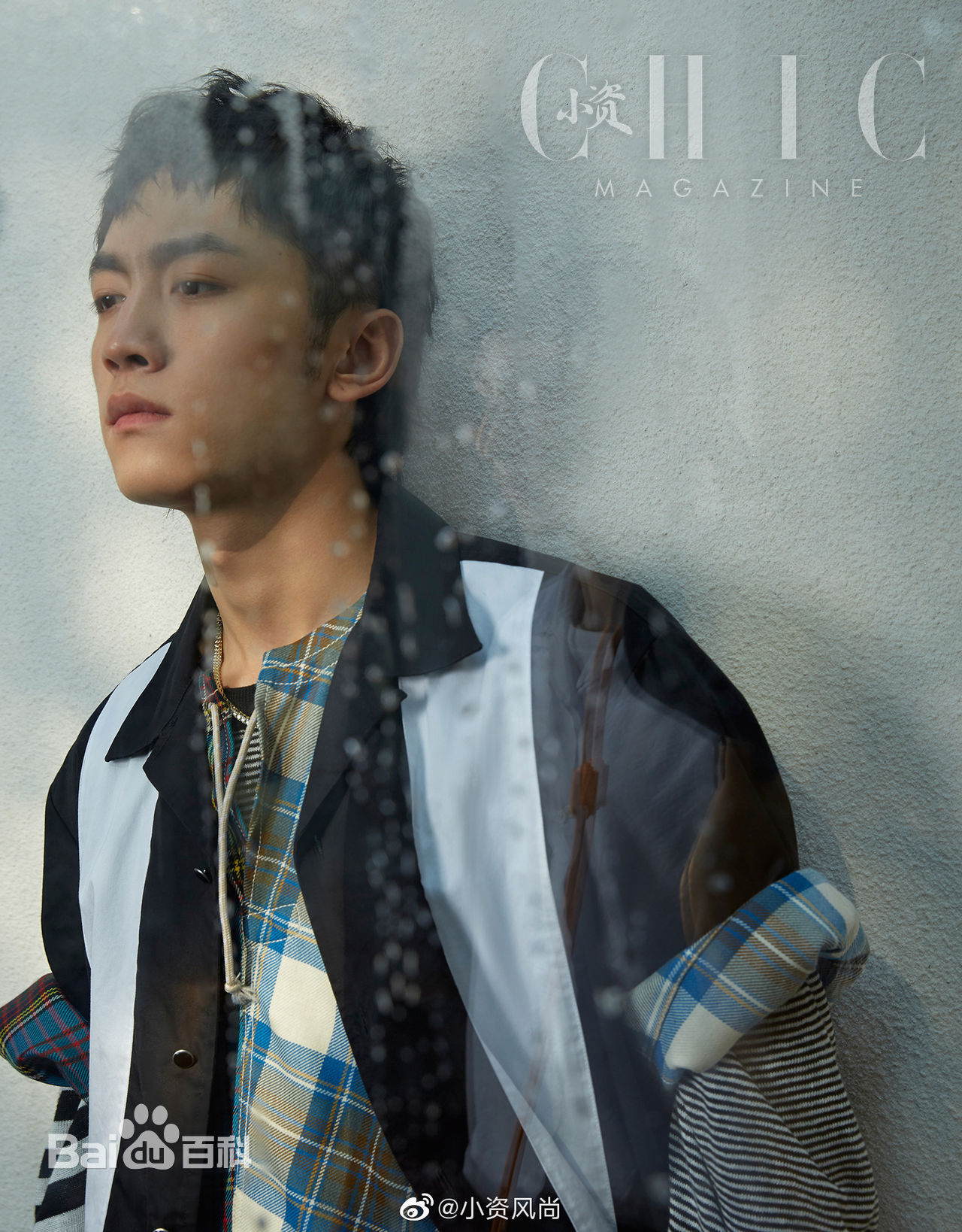 牛超精选杂志合集图册