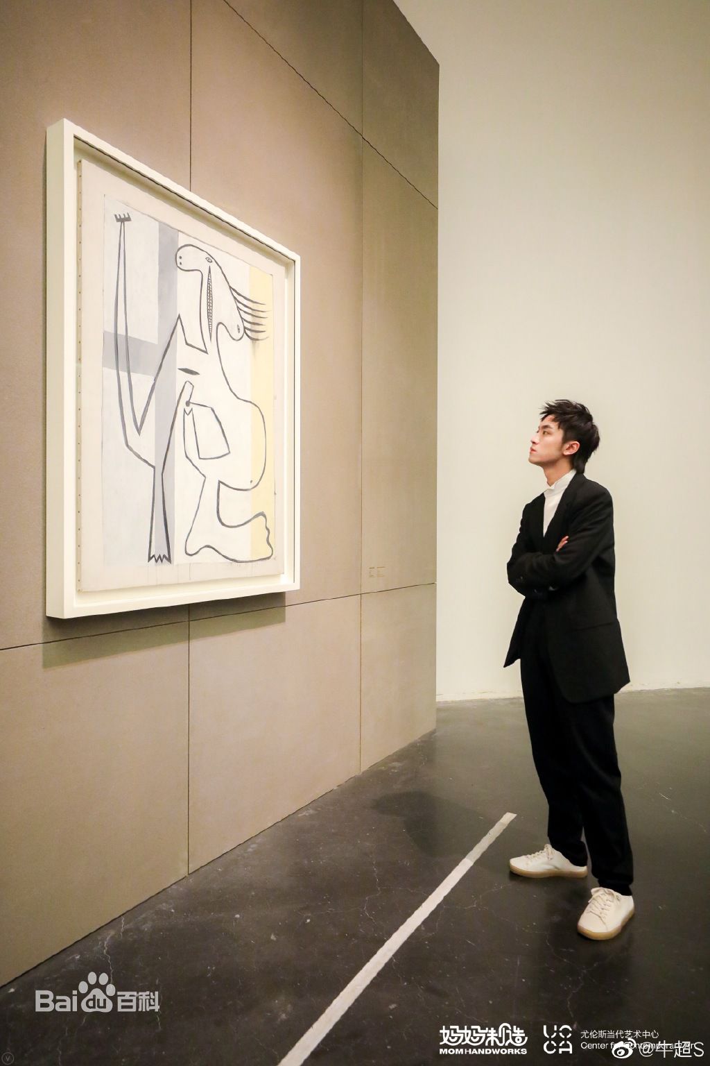 牛超公益活动生活照相册