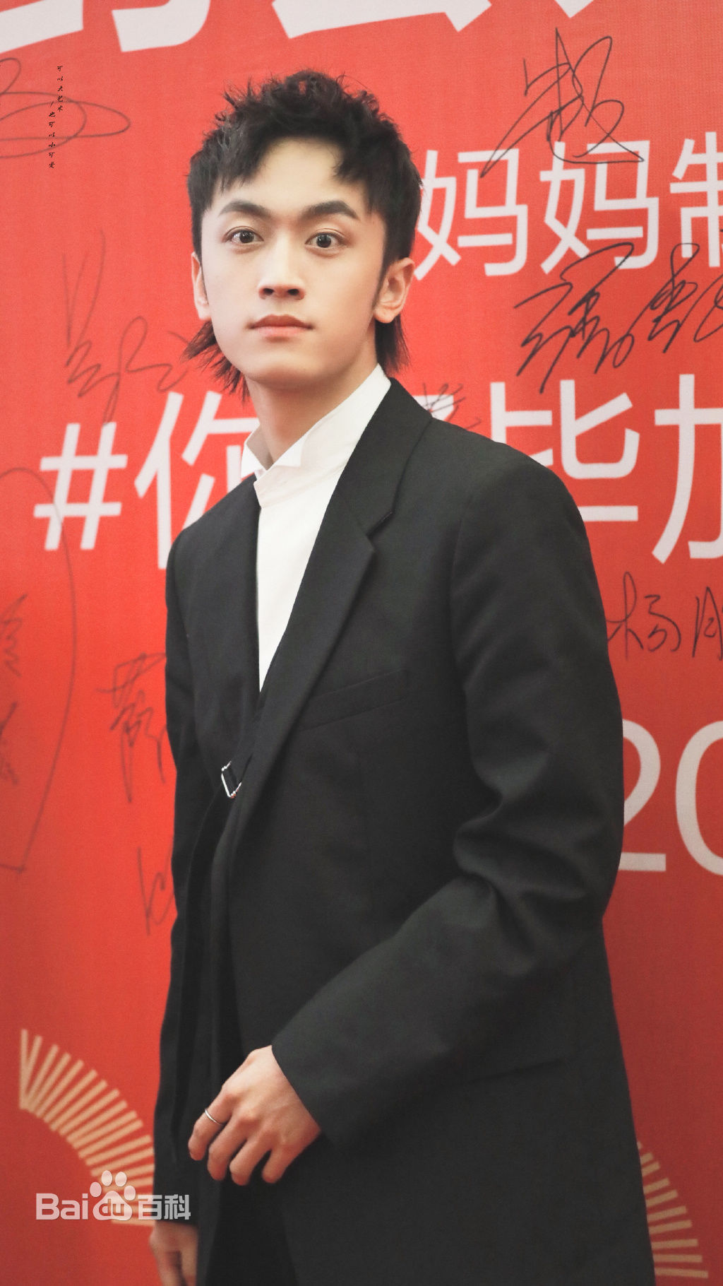 牛超公益活动生活照相册