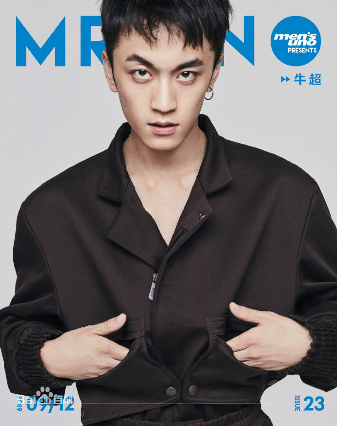 最新牛超性感图片