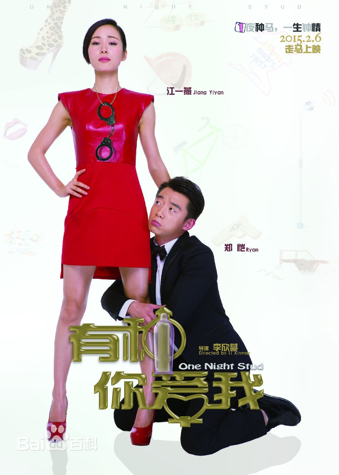 最新于笑性感图片