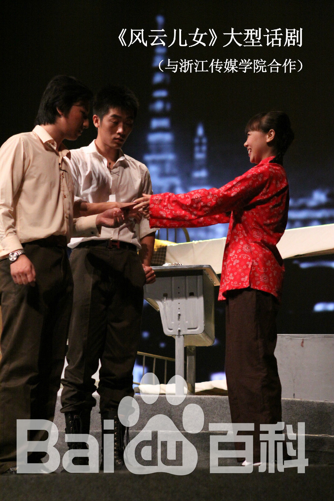 吕建华主要戏剧影视作品壁纸壁纸