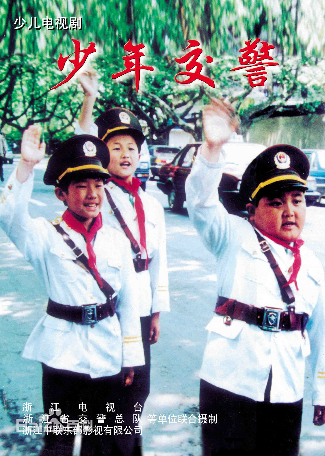 吕建华主要戏剧影视作品壁纸壁纸