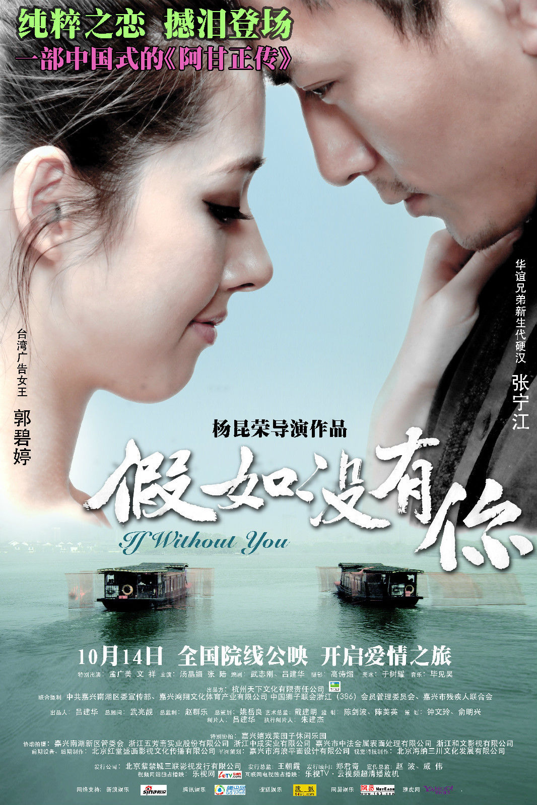 吕建华主要戏剧影视作品壁纸壁纸