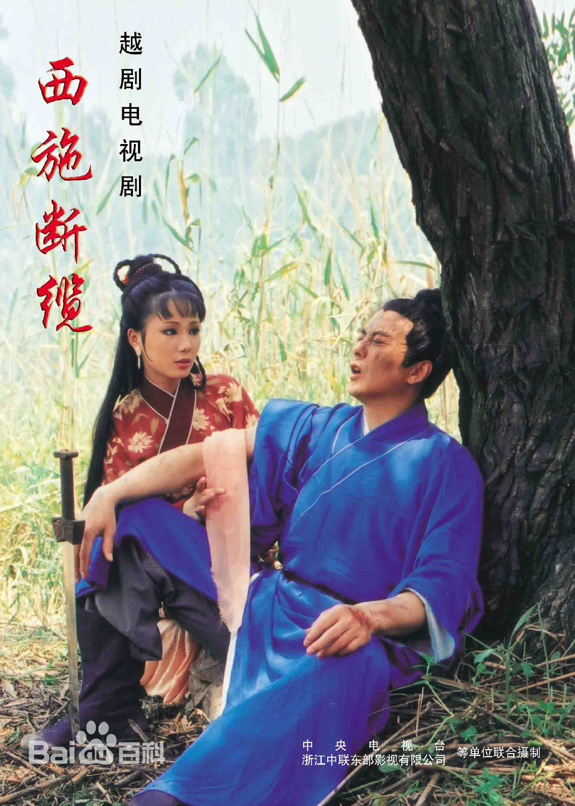 吕建华主要戏剧影视作品壁纸壁纸