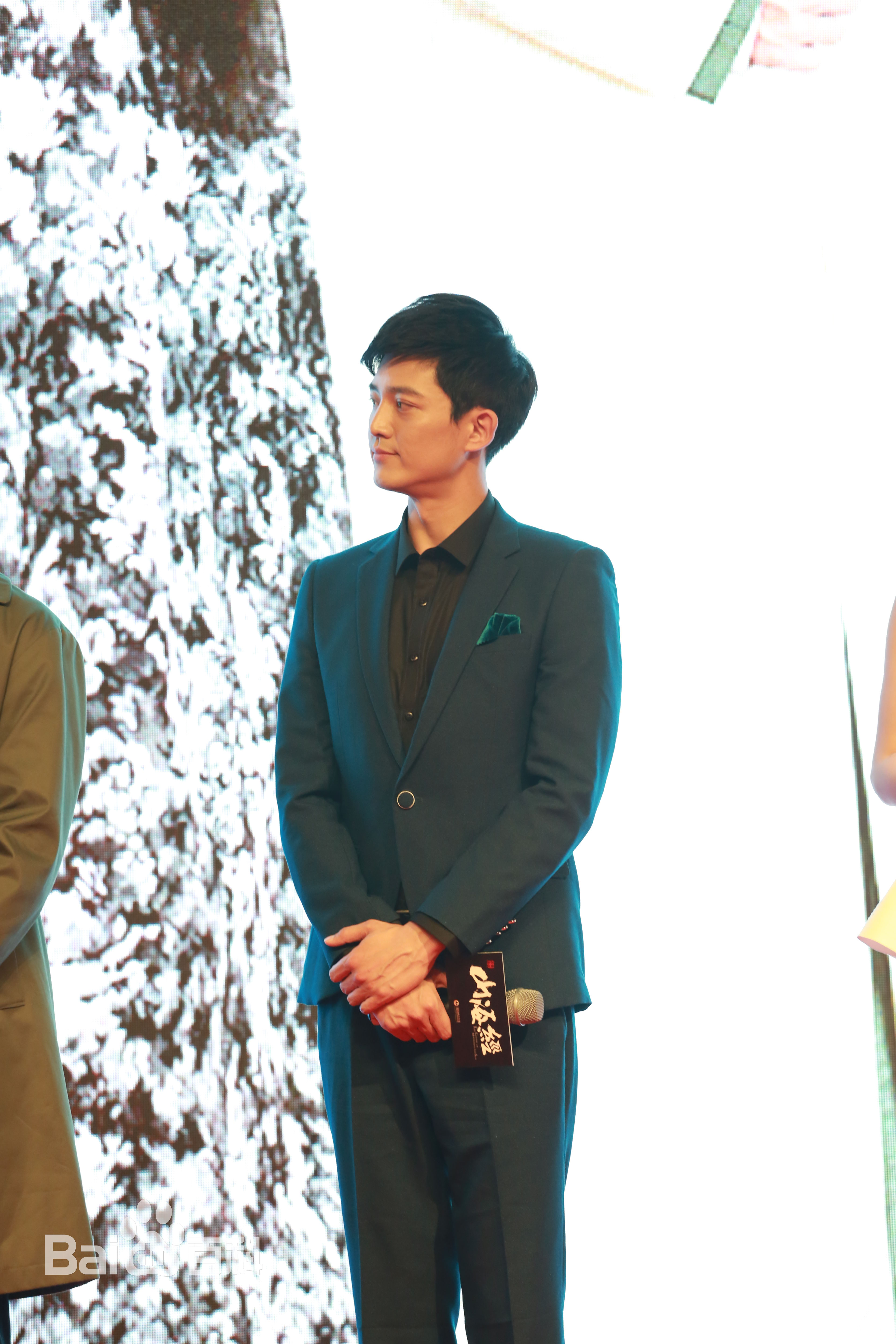 高清田峻丞在《山海经之赤影传说》开播发布会中的图集