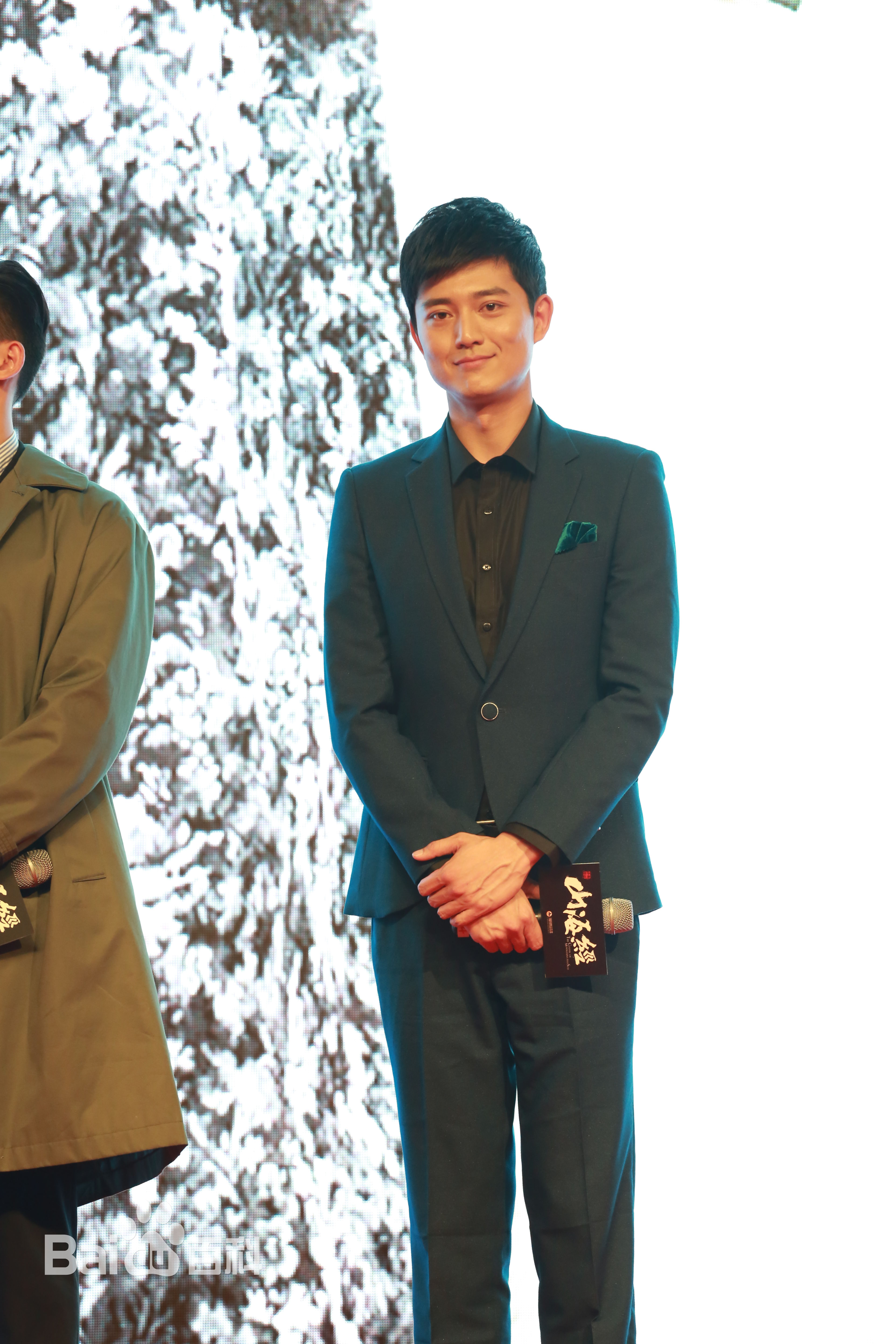 高清田峻丞在《山海经之赤影传说》开播发布会中的图集