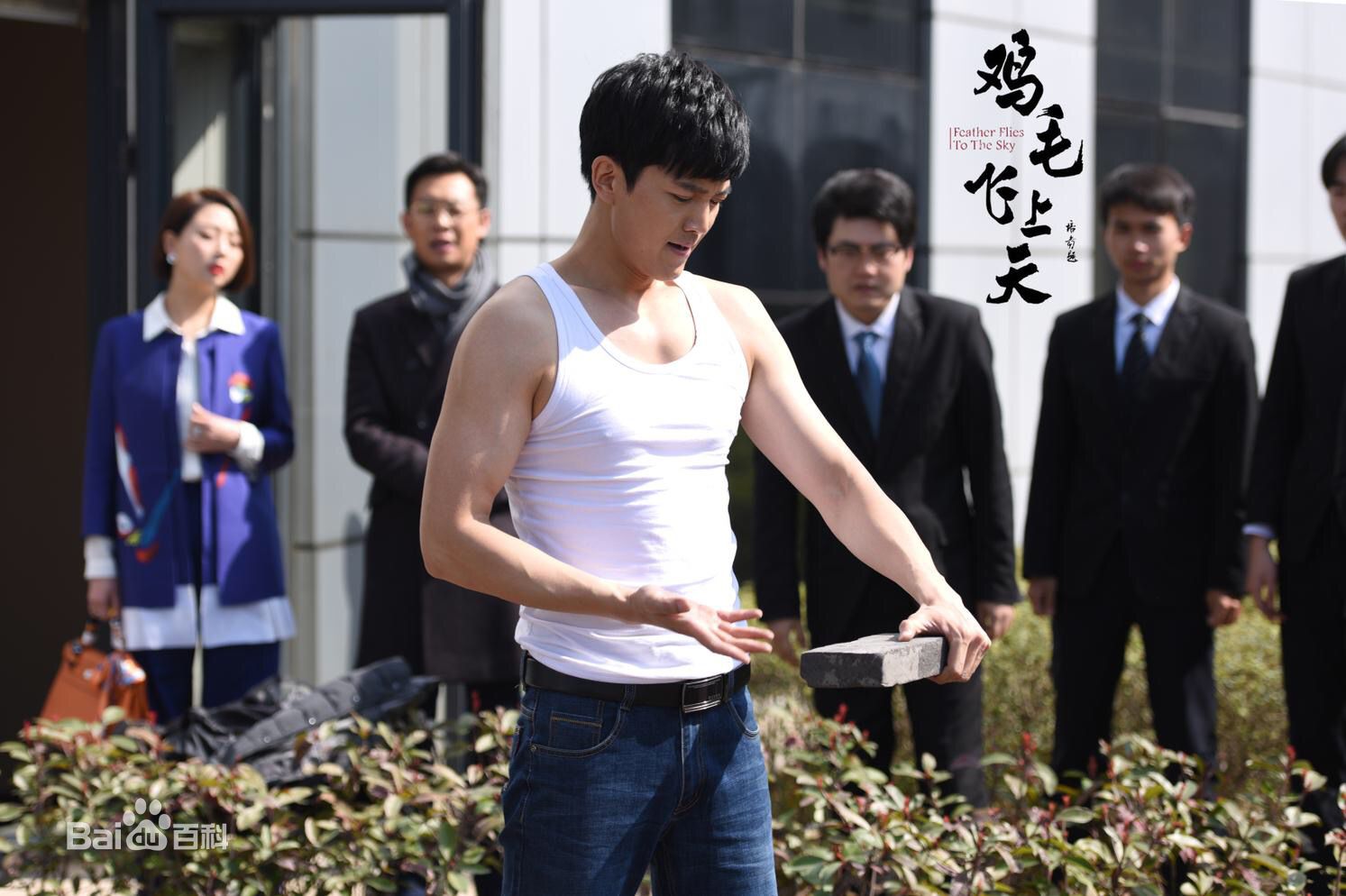 田峻丞最新剧照