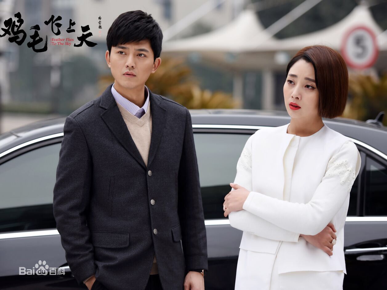 田峻丞最新剧照