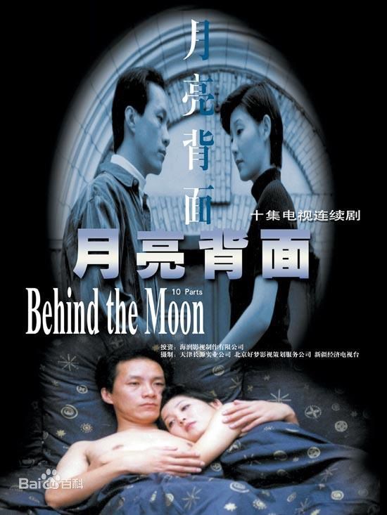 精选叶京(Ye Jing)