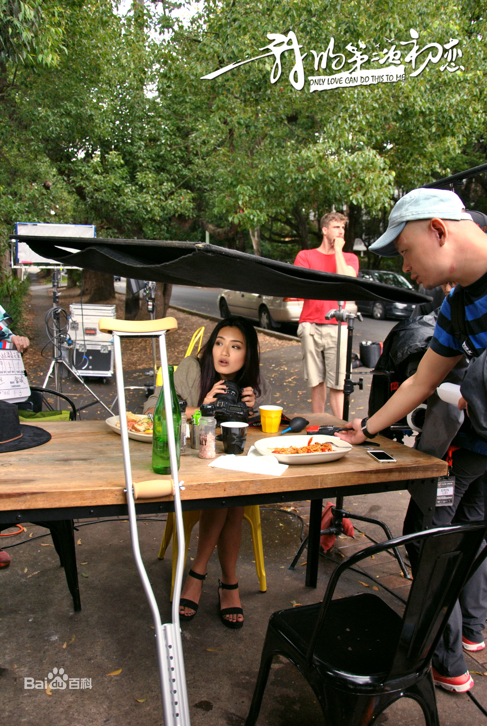 庞璐佳(Lucia)我的第二次初恋-精选剧照