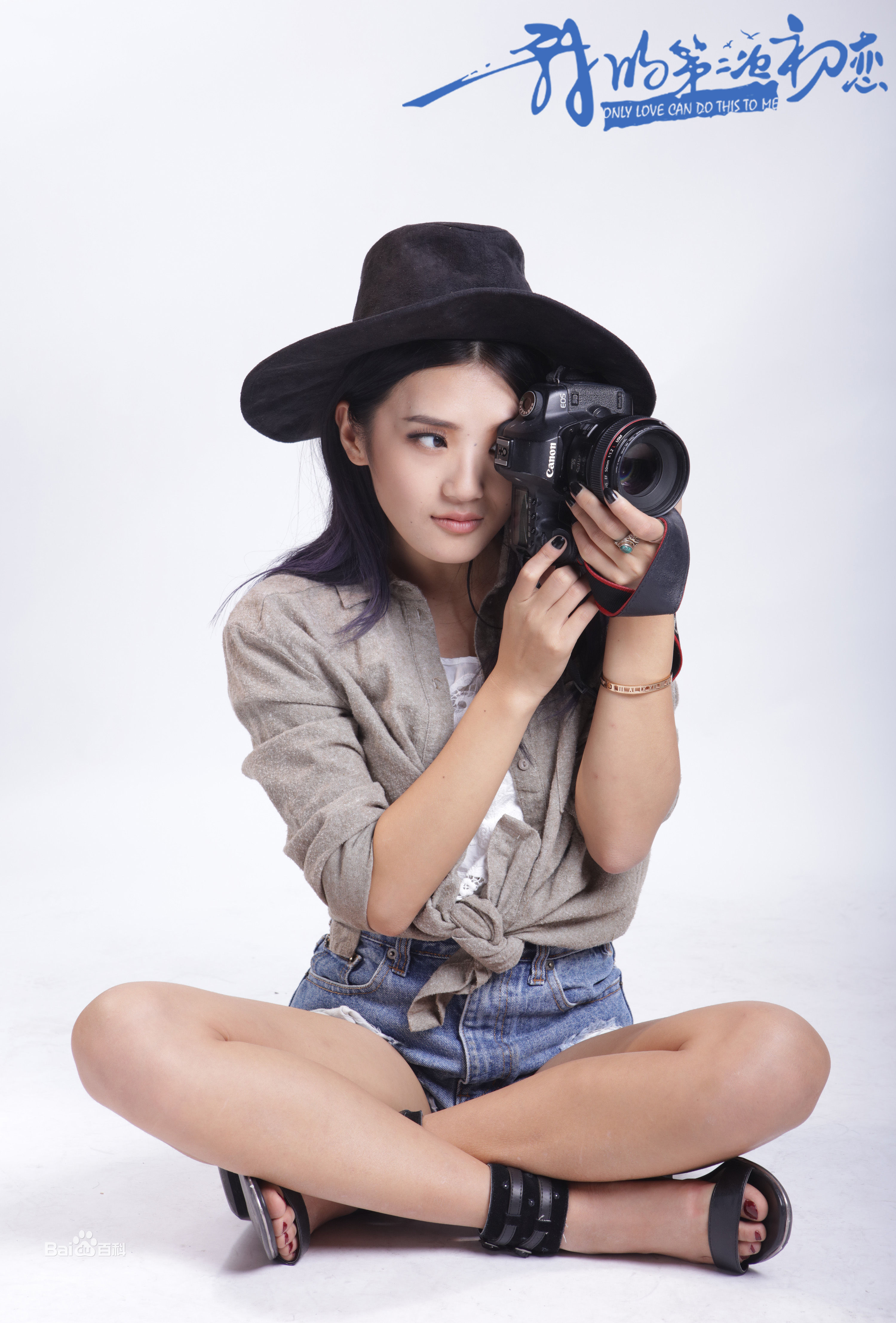 庞璐佳(Lucia)我的第二次初恋-精选剧照