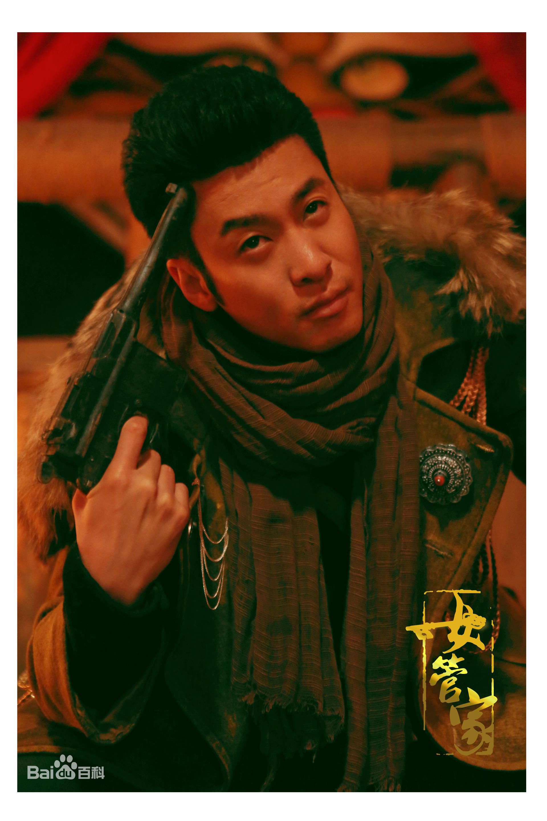 程诚电视剧《女管家》高清剧照