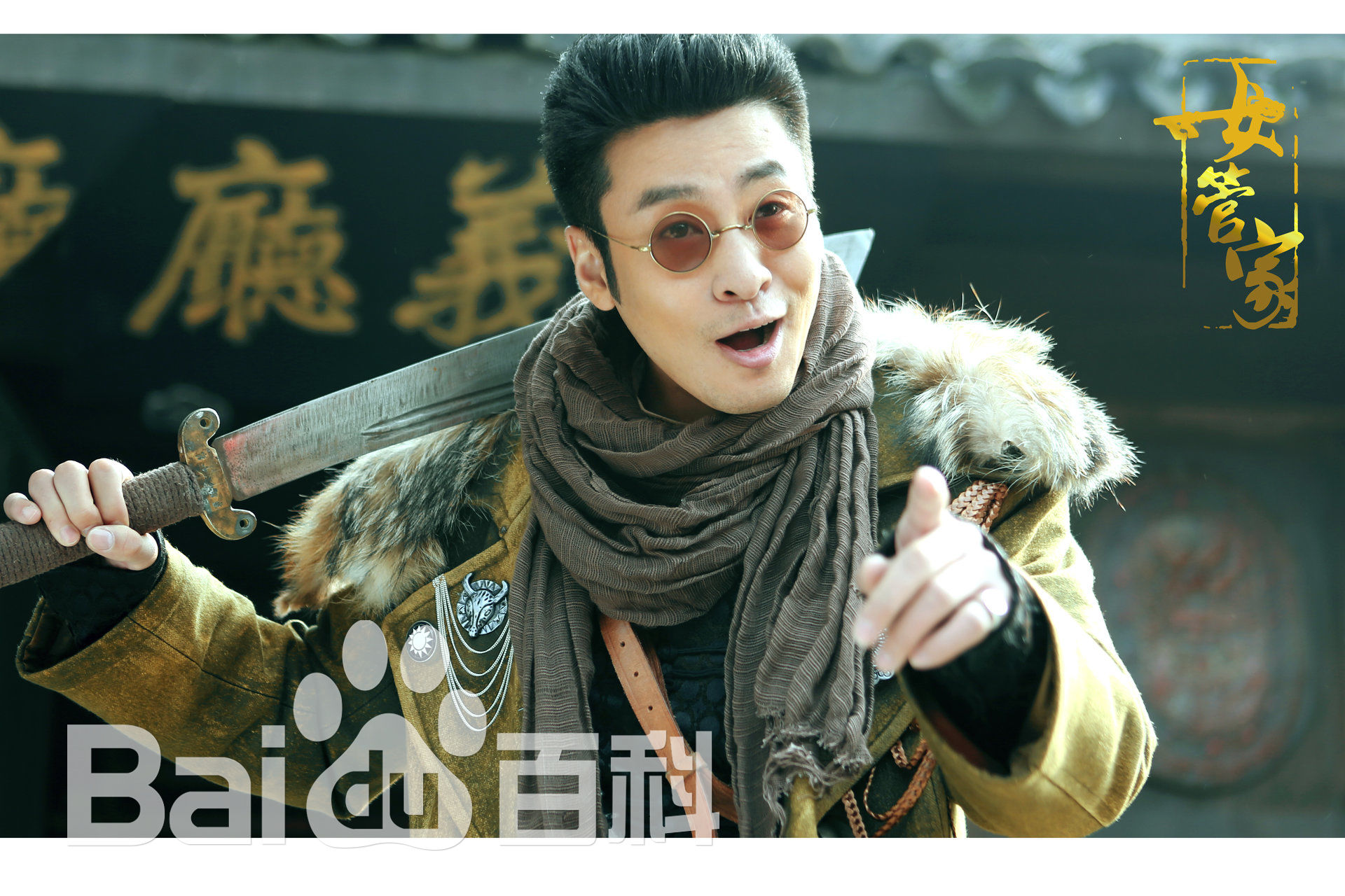 程诚电视剧《女管家》高清剧照