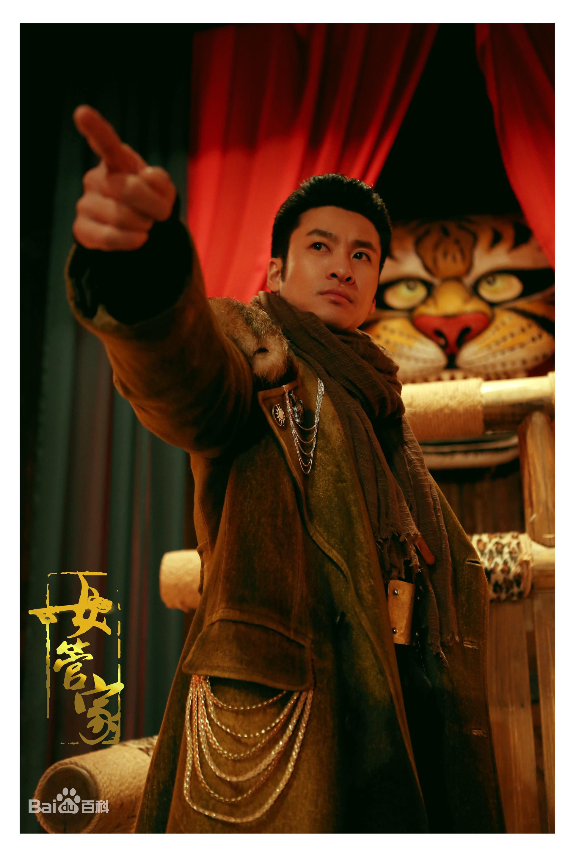 程诚电视剧《女管家》高清剧照