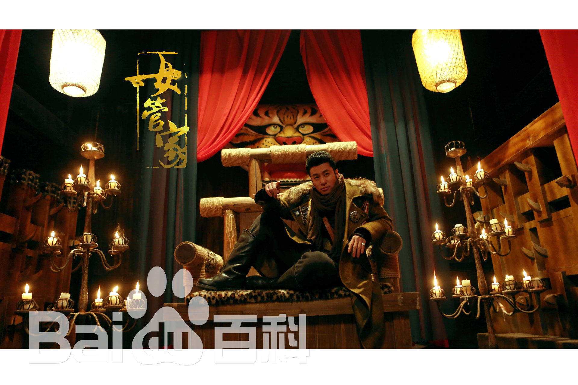 程诚电视剧《女管家》高清剧照