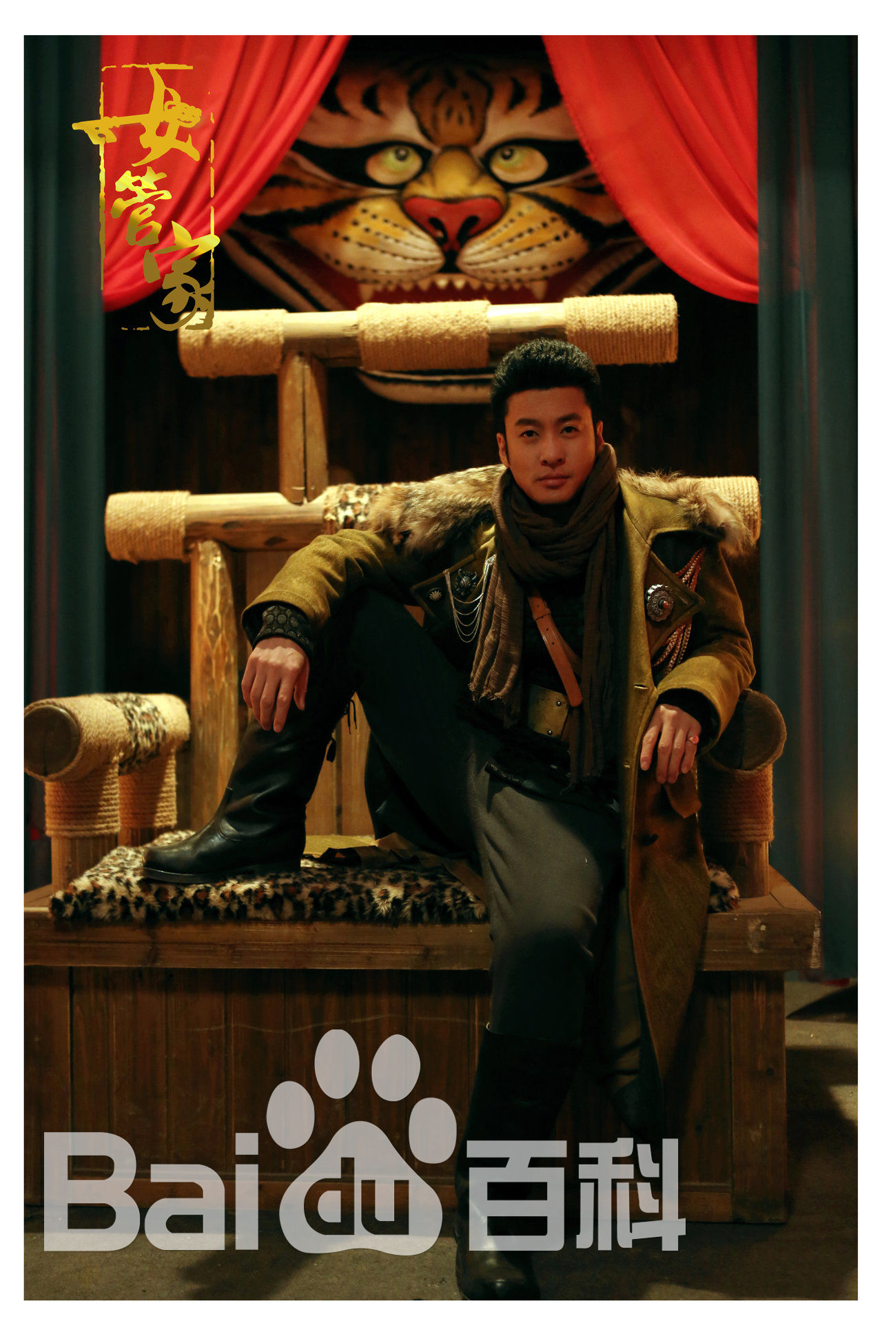 程诚电视剧《女管家》高清剧照