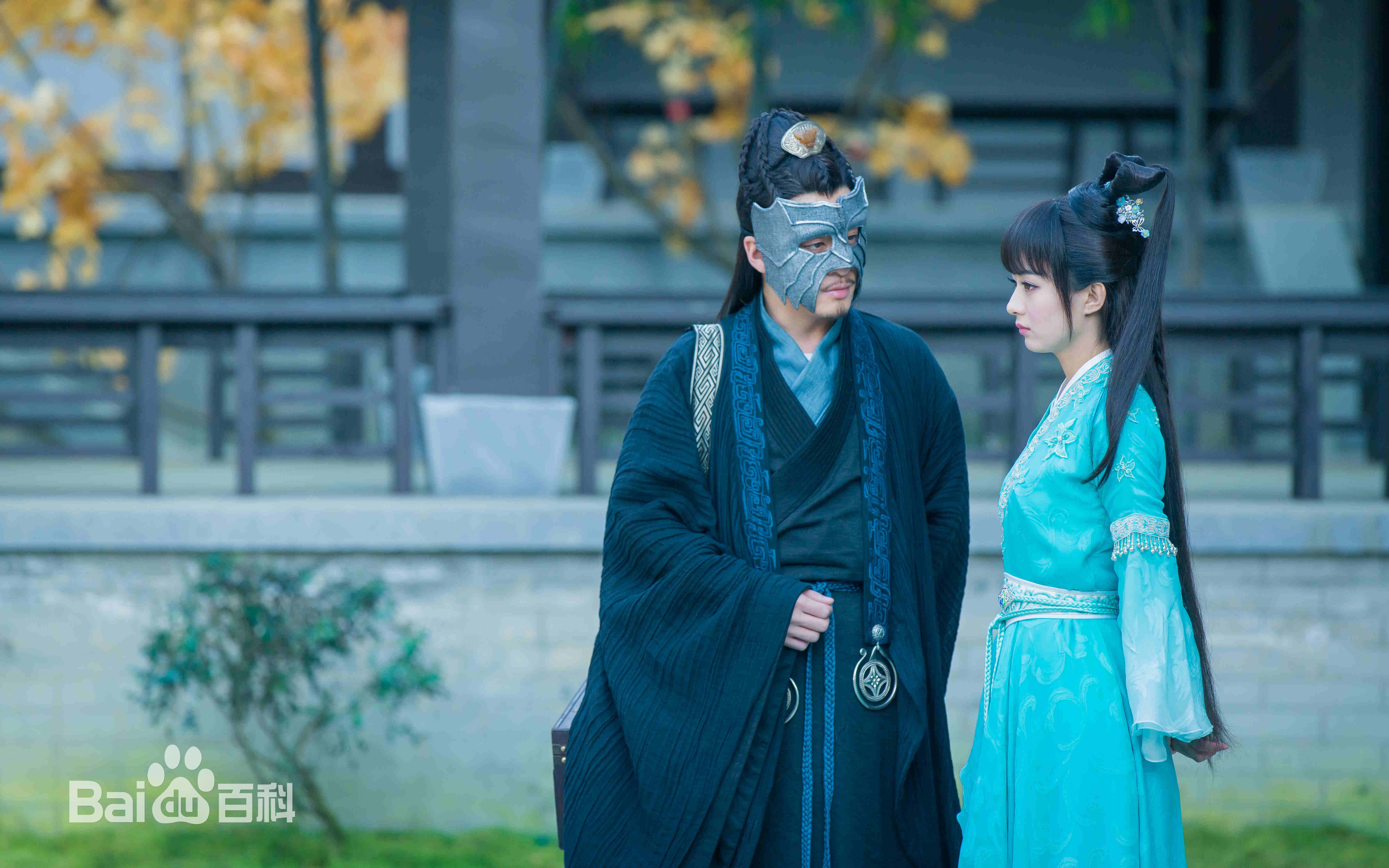 程诚电视剧《诛仙》精选剧照