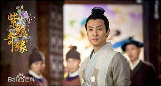 程诚电视剧《紫钗奇缘》剧照