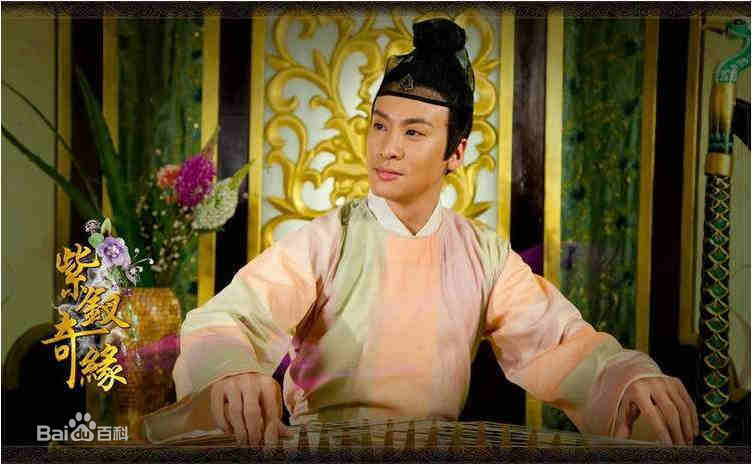 程诚电视剧《紫钗奇缘》剧照