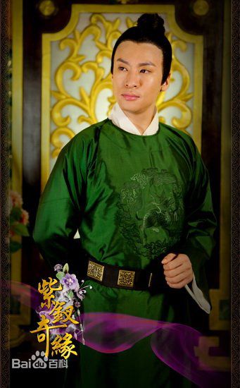 程诚电视剧《紫钗奇缘》剧照