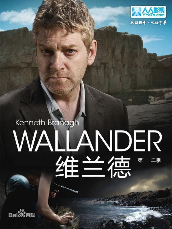 最优质肯尼思·布拉纳(Kenneth Charles Branagh)生活照