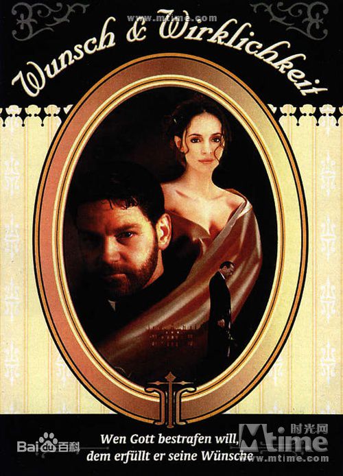 最优质肯尼思·布拉纳(Kenneth Charles Branagh)生活照