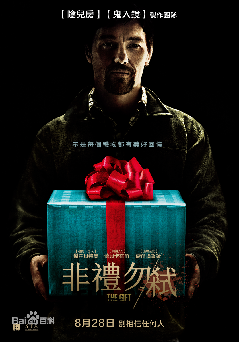 最全乔尔·埃哲顿(Joel Edgerton)壁纸