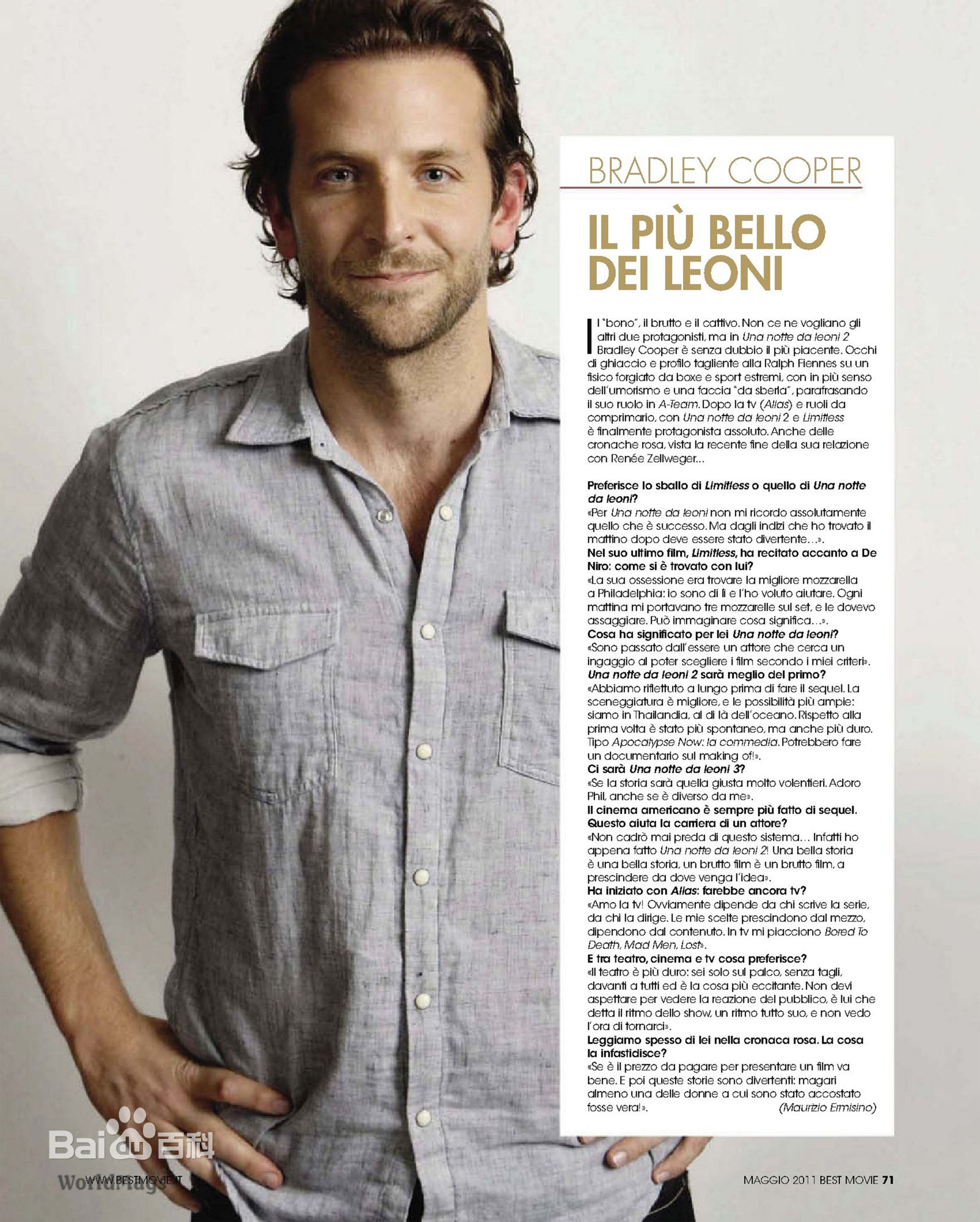 高清布莱德利·库珀(Bradley Cooper)精彩图册