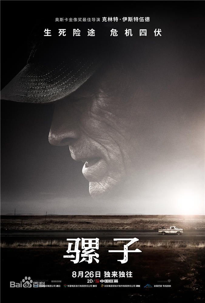 最全布莱德利·库珀(Bradley Cooper)壁纸