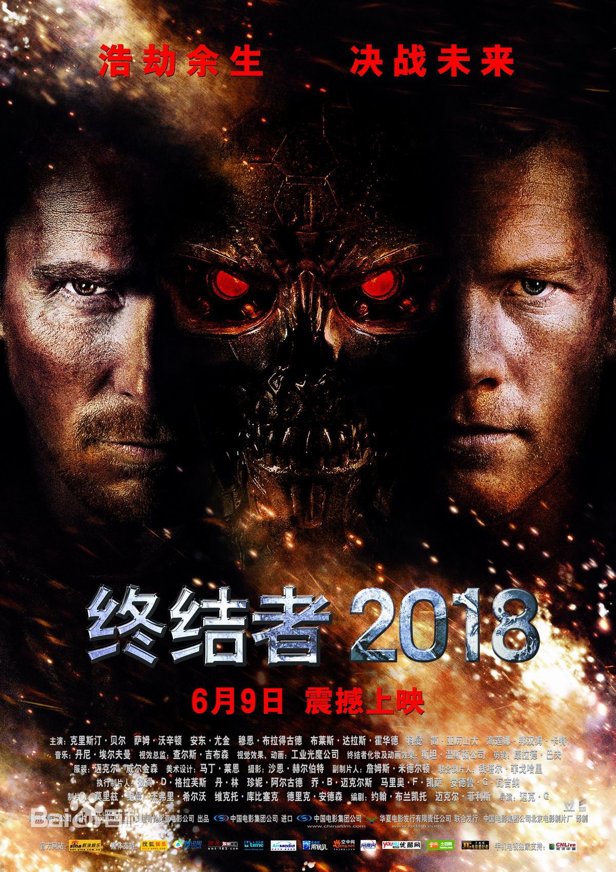 最优质海伦娜·伯翰·卡特(Helena Bonham Carter)生活照