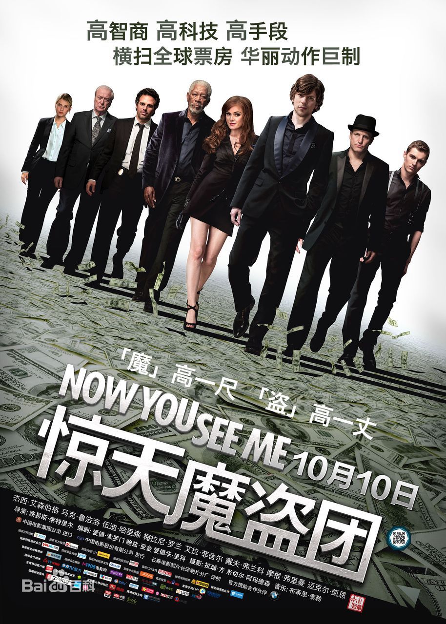 最新迈克尔·凯恩(Michael Caine)壁纸