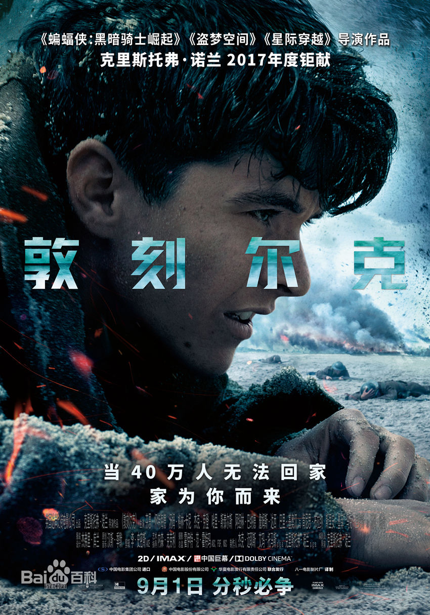 最新迈克尔·凯恩(Michael Caine)壁纸