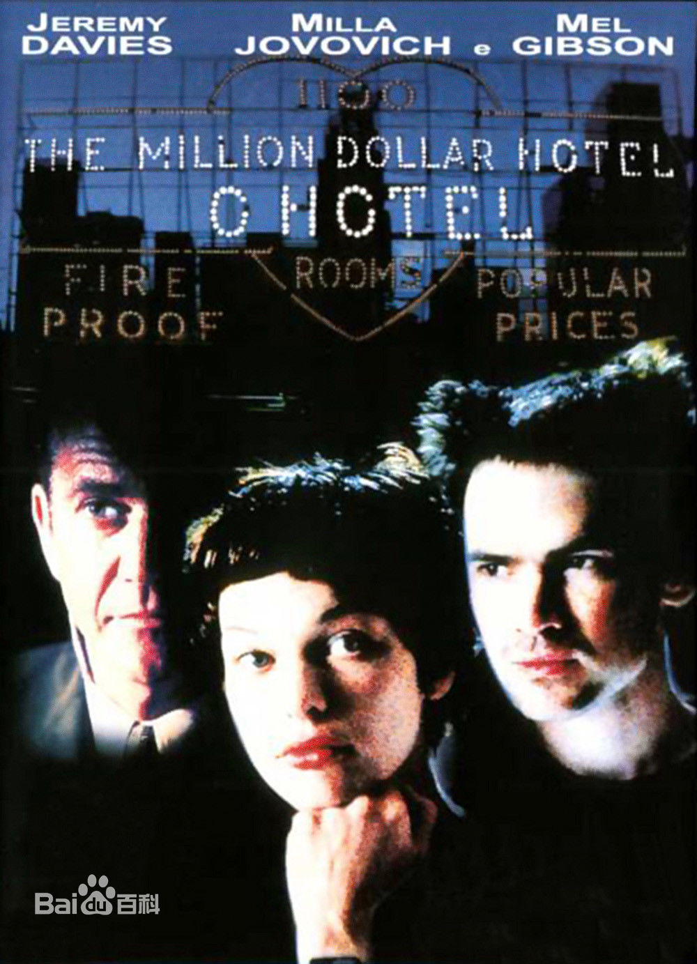 杰瑞米·戴维斯(Jeremy Davies)生活照